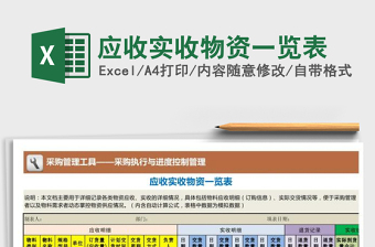 省委书记一览表2025