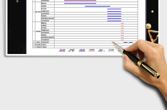 2024年施工进度计划横道图甘特图