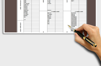 2025年收入支出自动汇总表