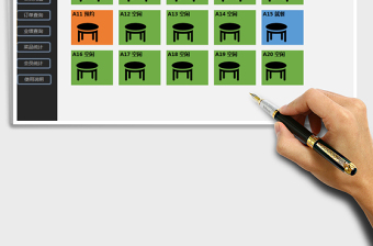 2024年餐厅点餐记账系统