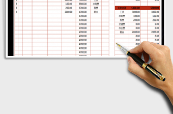 2025年财务日记账统计表（自动查询统计）