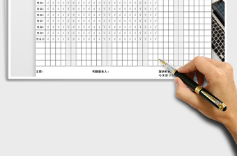 2025年考勤表（自动智能统计）