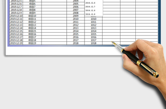 2025年财务收支查询表-日期查询