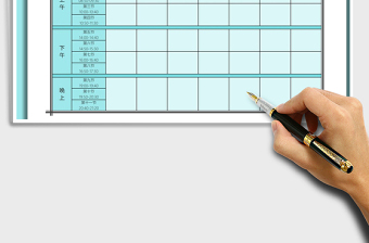 2025年清新蓝大学课程表