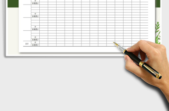 2025年分店商品进出月报表