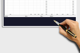 2025年员工工资表-