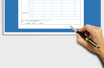 2025年每日工作计划表