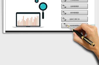 2025年出入库管理系统（查询功能）