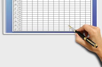 2025年员工考勤签到表