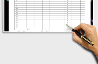 2025年采购计划报价单