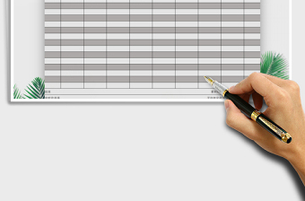 2025年个人理财管理表