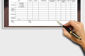 2025年工期延误管理台账