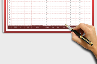 2025年年度工资汇总表