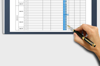 2025年工作计划表（完成度自动图示）