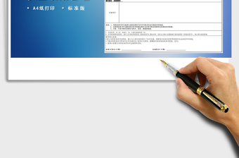2025年绩效承诺书模板