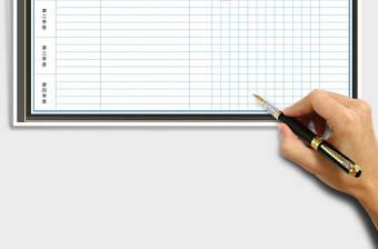 2025年部门通用年度工作计划表