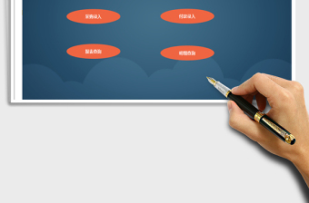 2025年应付账款-带统计报表