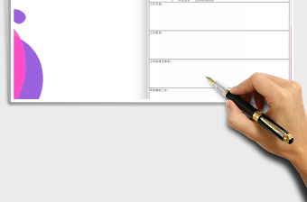 2025年工作说明书免费下载