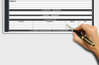 2025年工作计划与总结