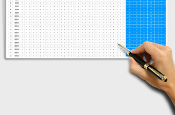 2025年智能函数通用统计考勤表