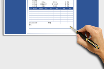 2025年报价单（实用）