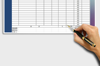 2025年产品报价单