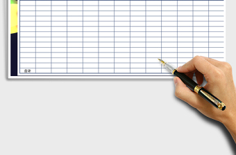 2025年客户收款状况分析表