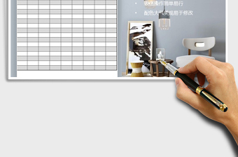 2025年库存盘点表