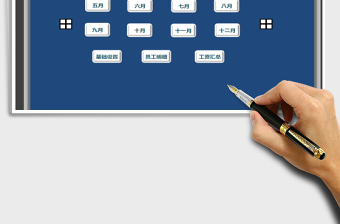 2025年计时工资管理系统(工资汇总,明细查询)