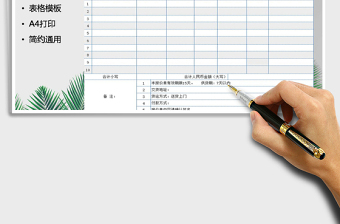 2025年公司产品报价单模板