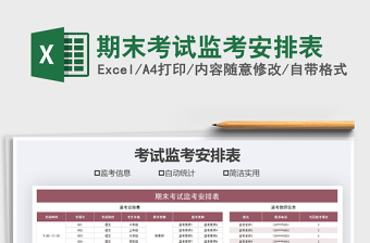 谢桥镇小张庄小学期末考试成绩单