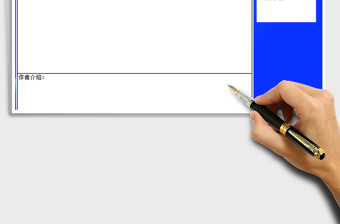 2025年作品登记表