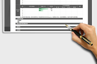 2025年创意简洁工作总结计划表