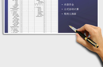 2025年资产负债表