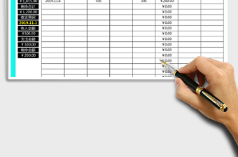 2025年财务收支记账表（自动查询）