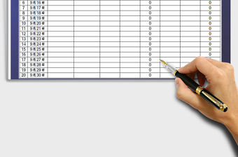 2025年库存统计表