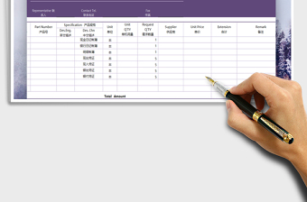 2025年采购订单--统计表