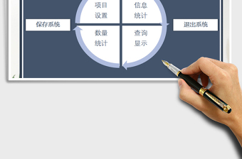 2024年公司档案文件存档管理系统