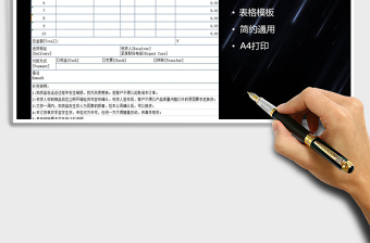 2025年客户订单表