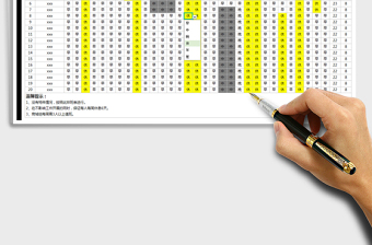 2025年员工排班表模板格式