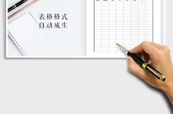 2025年小学成绩表