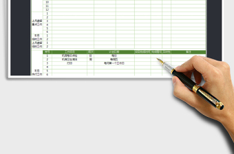 2025年工作计划总结