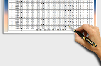 2025年考勤表（实用考勤表）