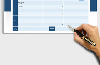 2025年一周工作计划进度表