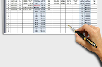 收支表-应收应付-智能查询