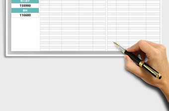 2025年财务会计公司收支明细统计表