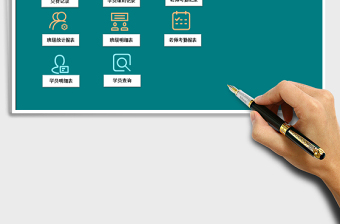 2025年培训班管理收费考勤系统