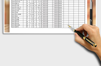 2025年库存仓库出入库登记表