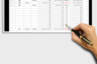 2025年现金流量表-记账凭证