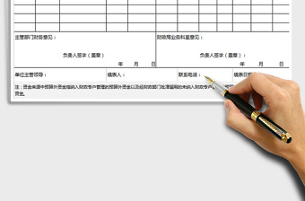 2025年采购计划调整表（按季分）